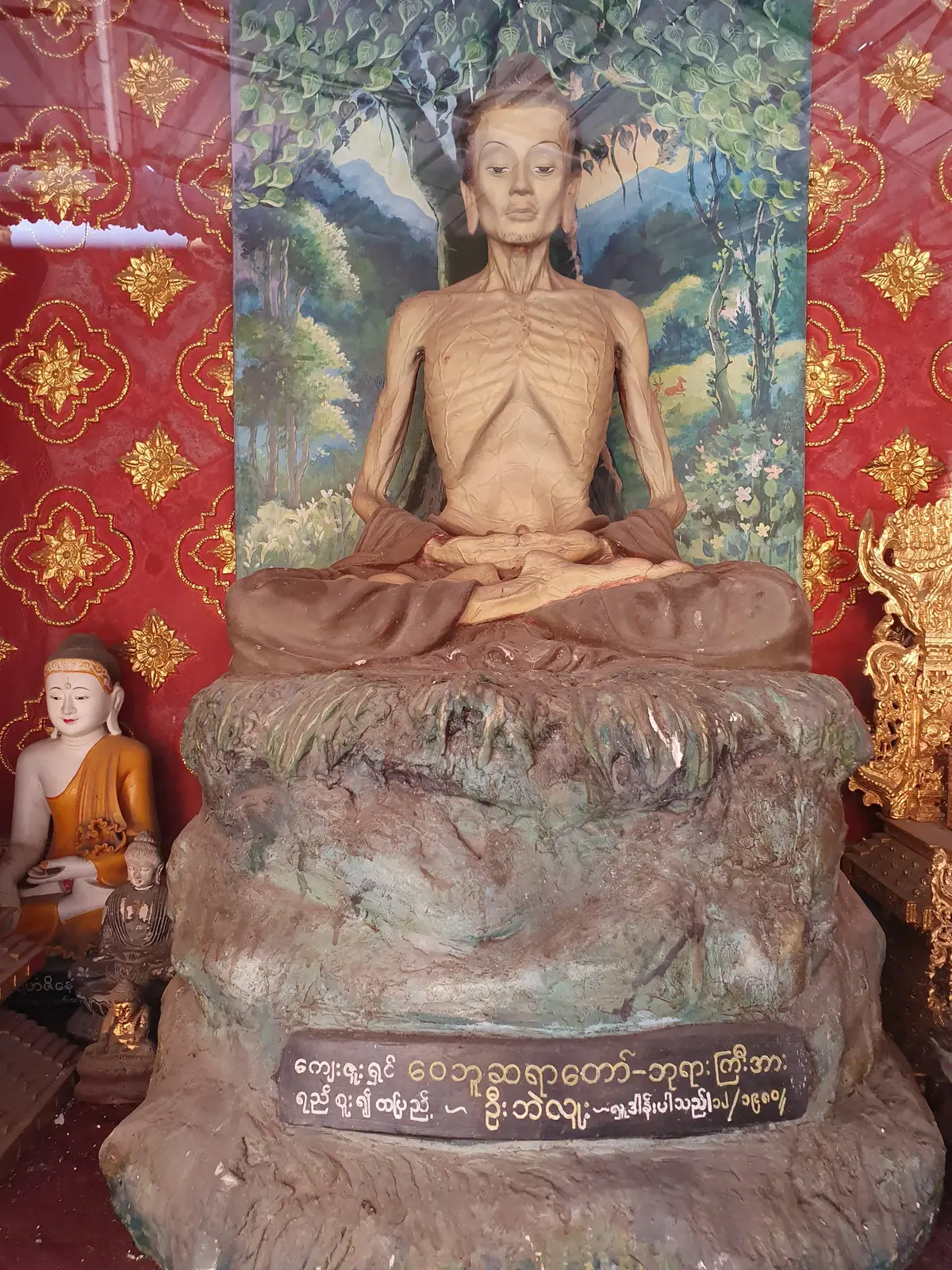 Sule Pagoda in Yangon, Myanmar (Burma) — စေတီခုံးတန်း၏ ကျယ်ဝန်းသော မြင်ကွင်း - မြို့၏ကောင်းကင်တန်းသည် ခြေအောက်တွင် ရှည်လျားစွာ ဆက်သွယ်နေသည်။